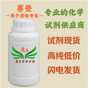 1-乙基-3-甲基咪唑碘鹽,1-ethyl-3-methylimidazolium iodine