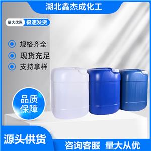 1,3,6-萘三磺酸鈉,Trisodium naphthalene-1,3,6-trisulphonate