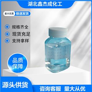 十二烷基甲基二甲氧基硅烷 涂料橡膠用