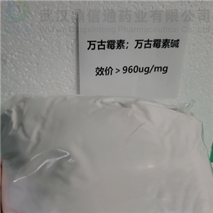 萬古霉素堿,Vancomycin