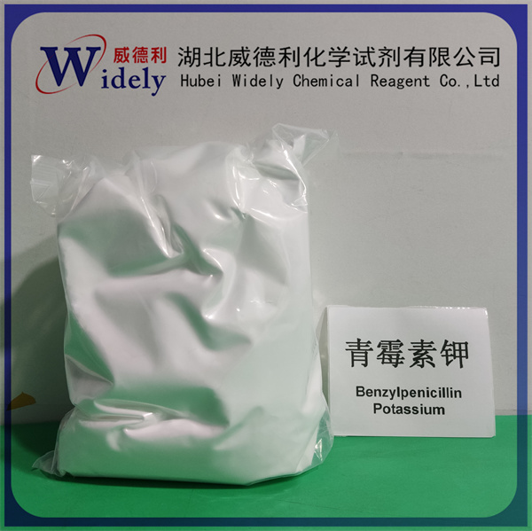 青霉素鉀；青霉素G鉀—無菌粉,Penicillin potassium; Penicillin G potassium - sterile powder