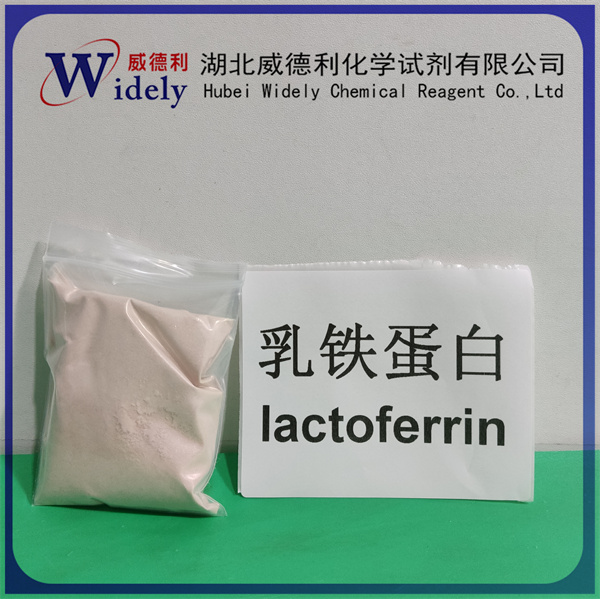 乳鐵蛋白,lactoferrin