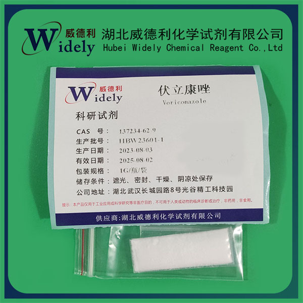 伏立康唑,Voriconazole