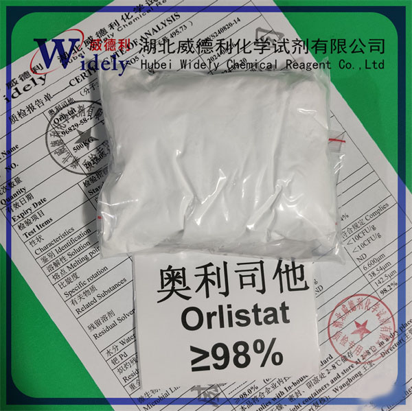 奧利司他,Orlistat