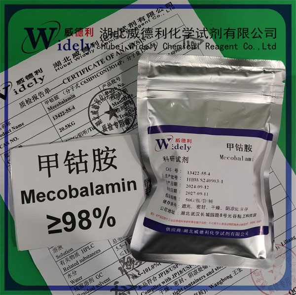 甲钴胺,Methylcobalamin