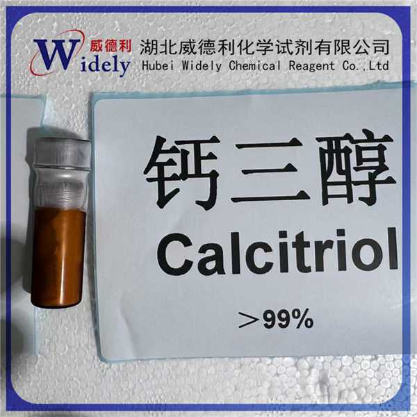 骨化三醇,/Calcitriol