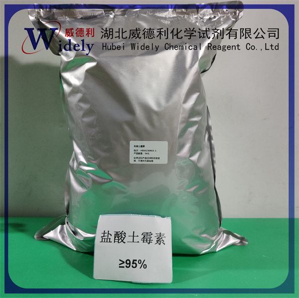 鹽酸土霉素,Oxytetracycline Hydrochloride