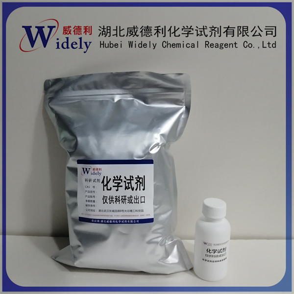 甲巰基咪唑,Methylthioimidazole