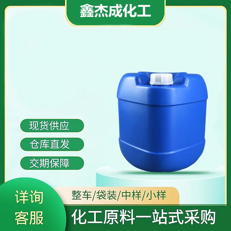 三乙基氯硅烷,Triethylchlorosilane