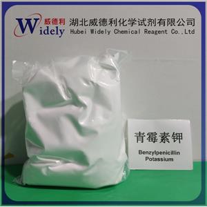 青霉素鉀；青霉素G鉀—無菌粉,Penicillin potassium; Penicillin G potassium - sterile powder