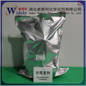 青霉素鉀；青霉素G鉀—無菌粉,Penicillin potassium; Penicillin G potassium - sterile powder