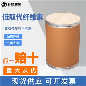 低取代纖維素,Hydroxypropyl cellulose