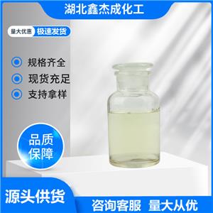 乙烯基三氯硅烷 75-94-5 有机硅偶联剂