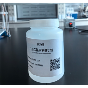 1,4二氯甲氧基丁烷,1,4 bis(chloromethoxy)butane