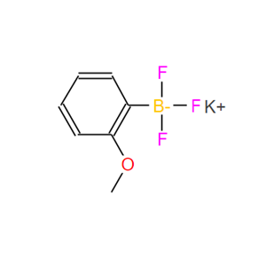 236388-46-8;(2-甲氧基苯基)三氟硼酸钾;Potassium trifluoro(2-methoxyphenyl)borate