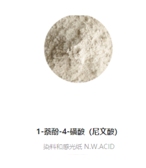 1-萘酚-4-磺酸,1-Naphthol-4-sulfonic acid