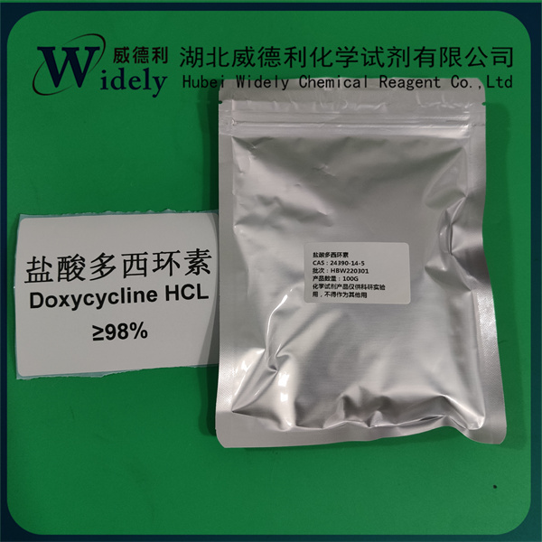 鹽酸多西環(huán)素,Doxycycline hydrochloride