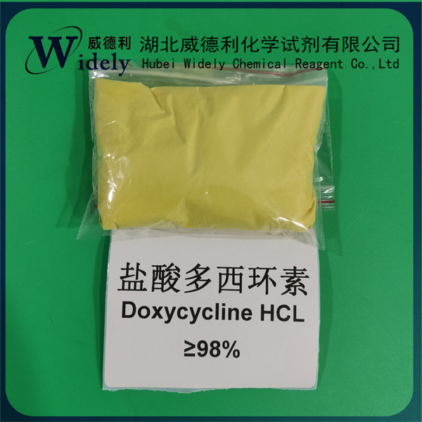 鹽酸多西環(huán)素,Doxycycline hydrochloride