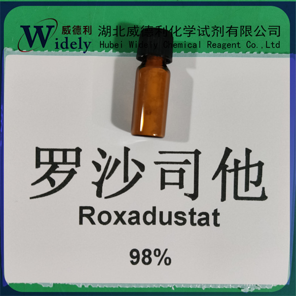 羅沙司他,Rosasta