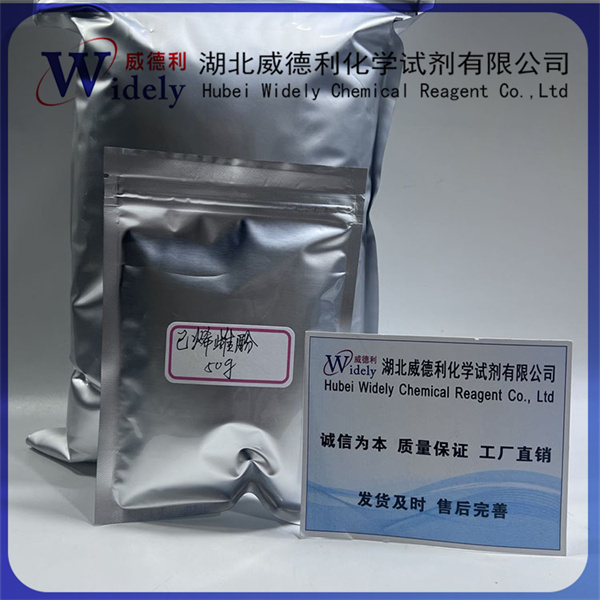 乙烯雌酚,Diethylstilbestrol