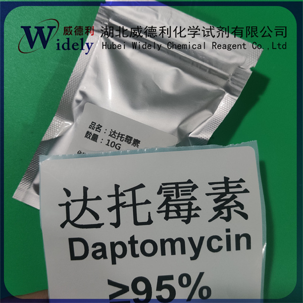 達(dá)托霉素,Daptomycin