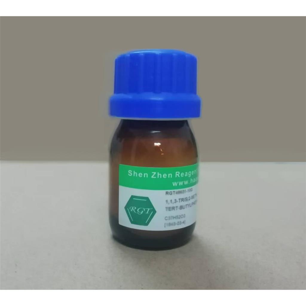 1-氨基丙酮,1-AMINOPROPAN-2-ONE