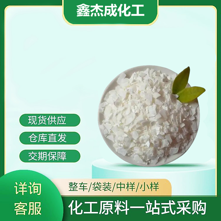 4-氯-3-甲基苯酚,4-Chloro-3-methylphenol