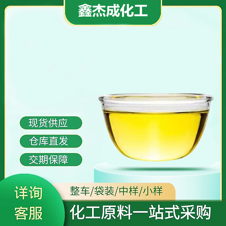 三羥甲基丙烷三丙烯酸酯,Trimethylolpropane triacrylate