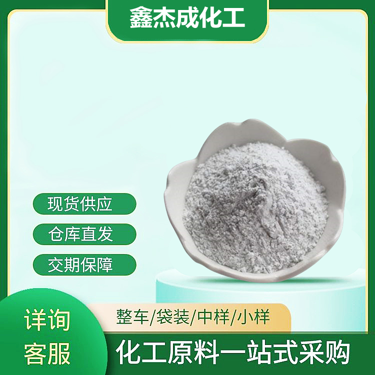 碳酸氫鈉,Sodium bicarbonate