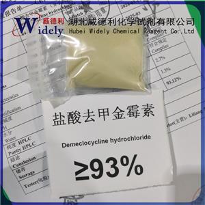 鹽酸去甲金霉素 64-73-3 Demeclocycline hydrochloride