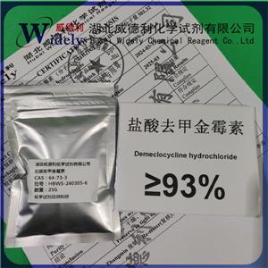 鹽酸去甲金霉素 64-73-3 Demeclocycline hydrochloride 99% HPLC