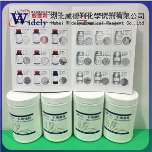 右旋布洛芬；S-布洛芬,Dextrobuprofen; ibuprofen