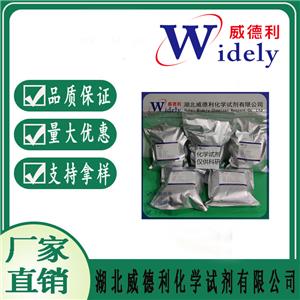 磺胺間甲氧嘧啶鈉,Sulfamonomethoxine