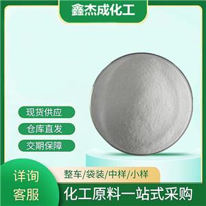 對苯二酚,Hydroquinone