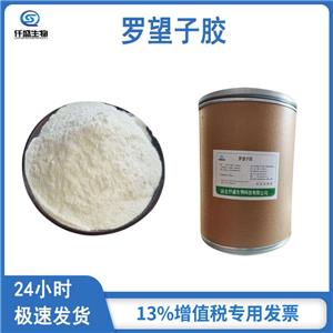 羅望子膠,TAMARIND GUM