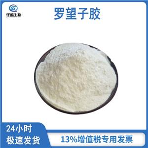 羅望子膠,TAMARIND GUM