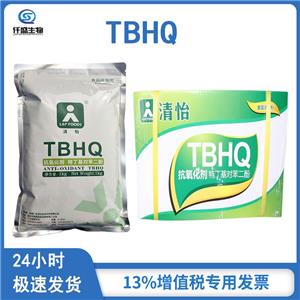 TBHQ 特丁基對(duì)苯二酚 仟盛 食品級(jí) 抗氧化劑 123477-69-0