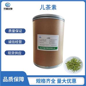 兒茶素,Cianidanol