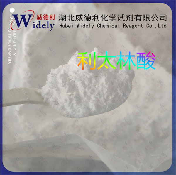 利太林酸,α-phenylpiperidine-2-acetic acid