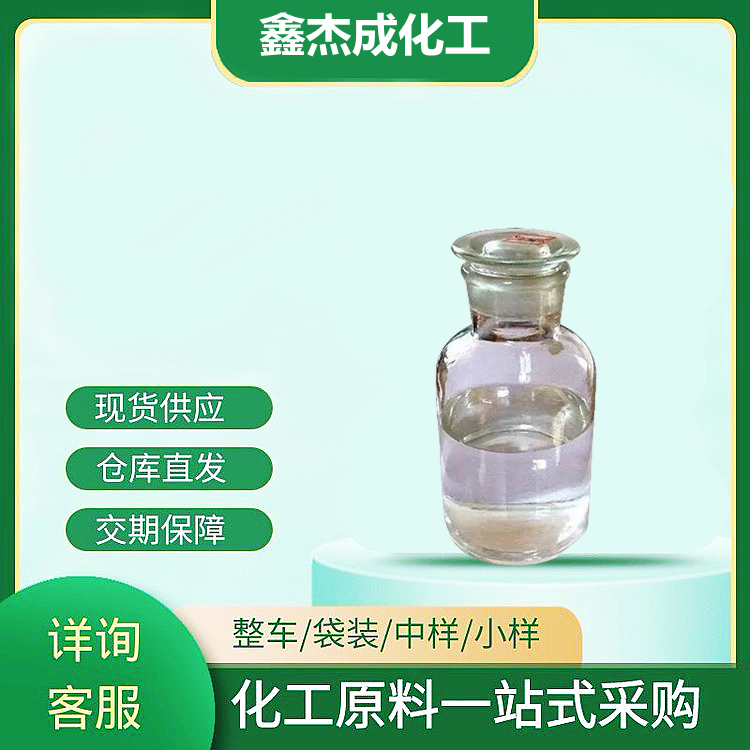 二氯甲烷,Dichloromethane