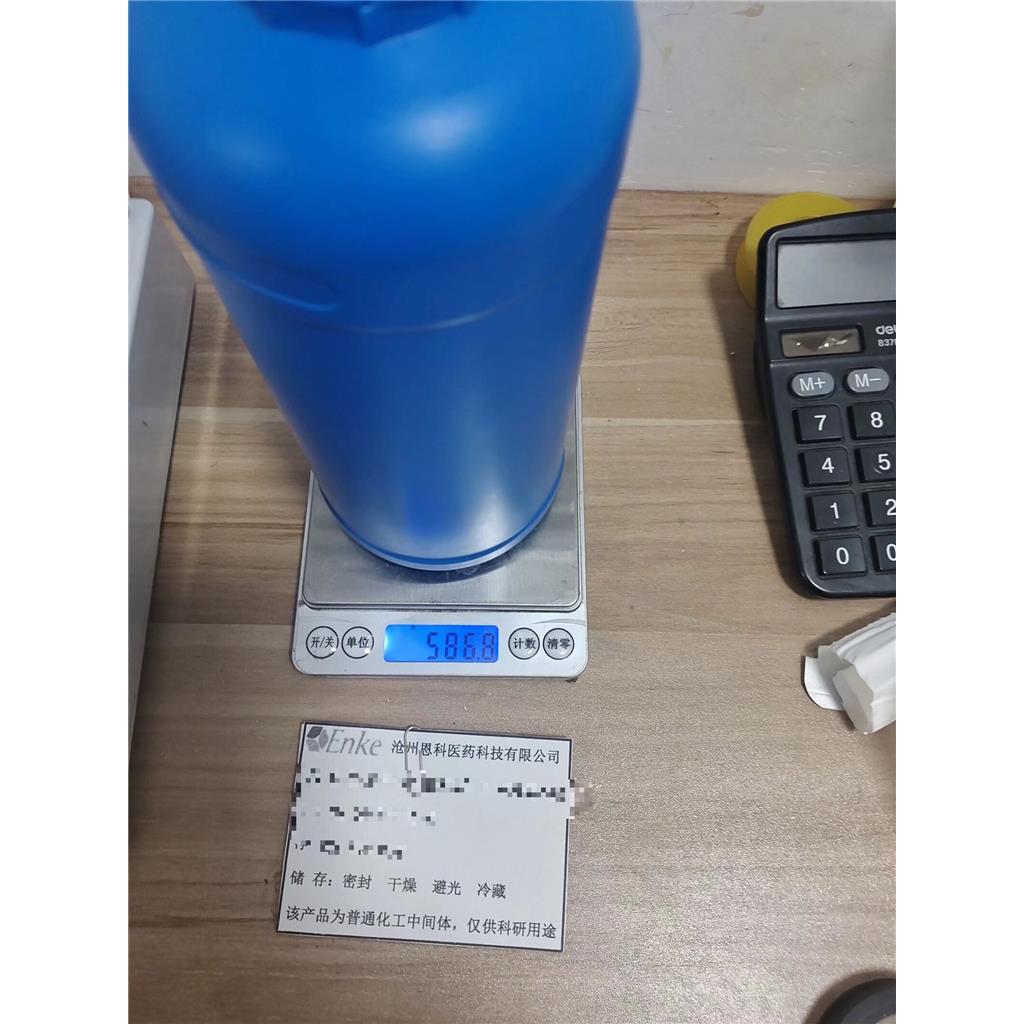 1-(叔丁基)-3-((5-氯-3-(羥甲基)吡啶-2-基)甲基)-1,3-二氫-2H-吡咯并[2,3-B]吡啶-2-酮,1-(tert-butyl)-3-((5-chloro-3-(hydroxymethyl)pyridin-2-yl)methyl)-1,3-dihydro-2H-pyrrolo[2,3-b]pyridin-2-one