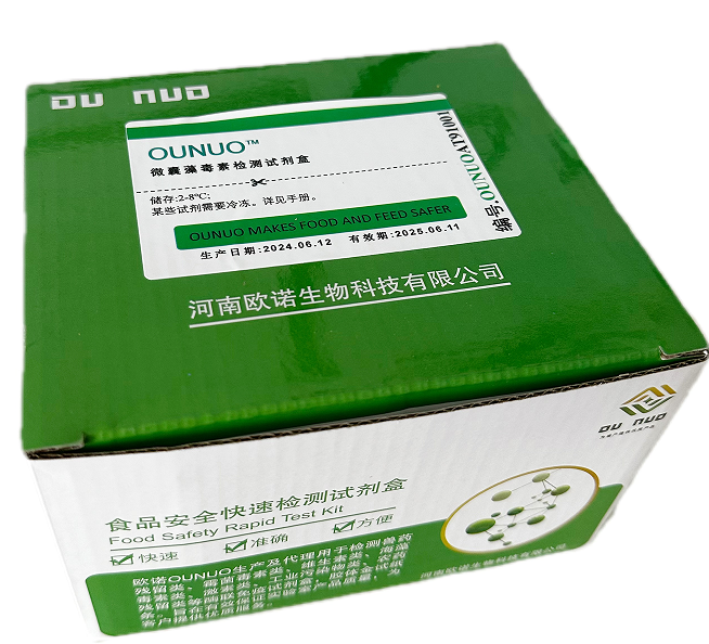 微囊藻毒素節(jié)球藻毒素 PP2A檢測(cè)試劑盒,MicrocystinsNodularins-PP2A ELISA Test Kit
