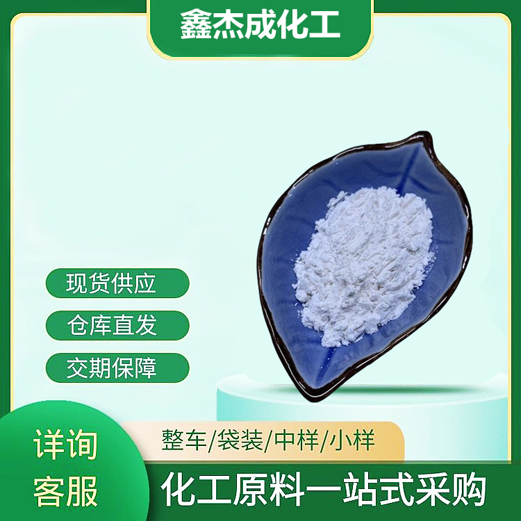 苯基胍碳酸鹽,1-Methyl-2-nitroguanidine