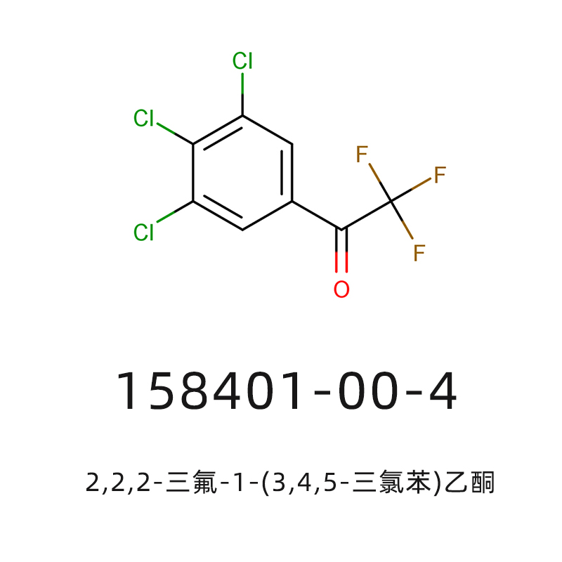 2,2,2-三氟-1-(3,4,5-三氯苯)乙酮,2,2,2-trifluoro-1-(3,4,5-trichlorophenyl)ethanone