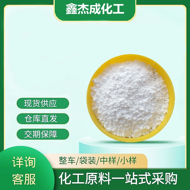 氨基胍半硫酸鹽,Aminoguanidine hemisulfate