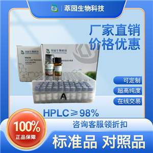 紫花前胡苷元,Nodakenitin