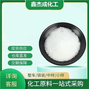  2-氯-6-氟苯甲腈 668-45-1 液晶材料中間體