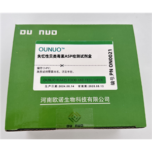 失憶性貝類毒素ASP檢測(cè)試劑盒,DomoicAcid (ASP) ELISA Test Kit