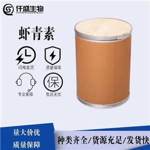 蝦青素,Astaxanthin