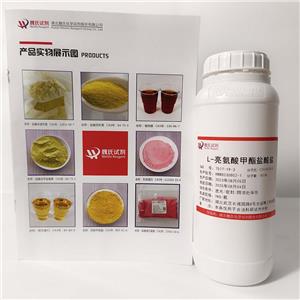 L-亮氨酸甲酯鹽酸鹽,L-Leucine methyl ester hydrochloride